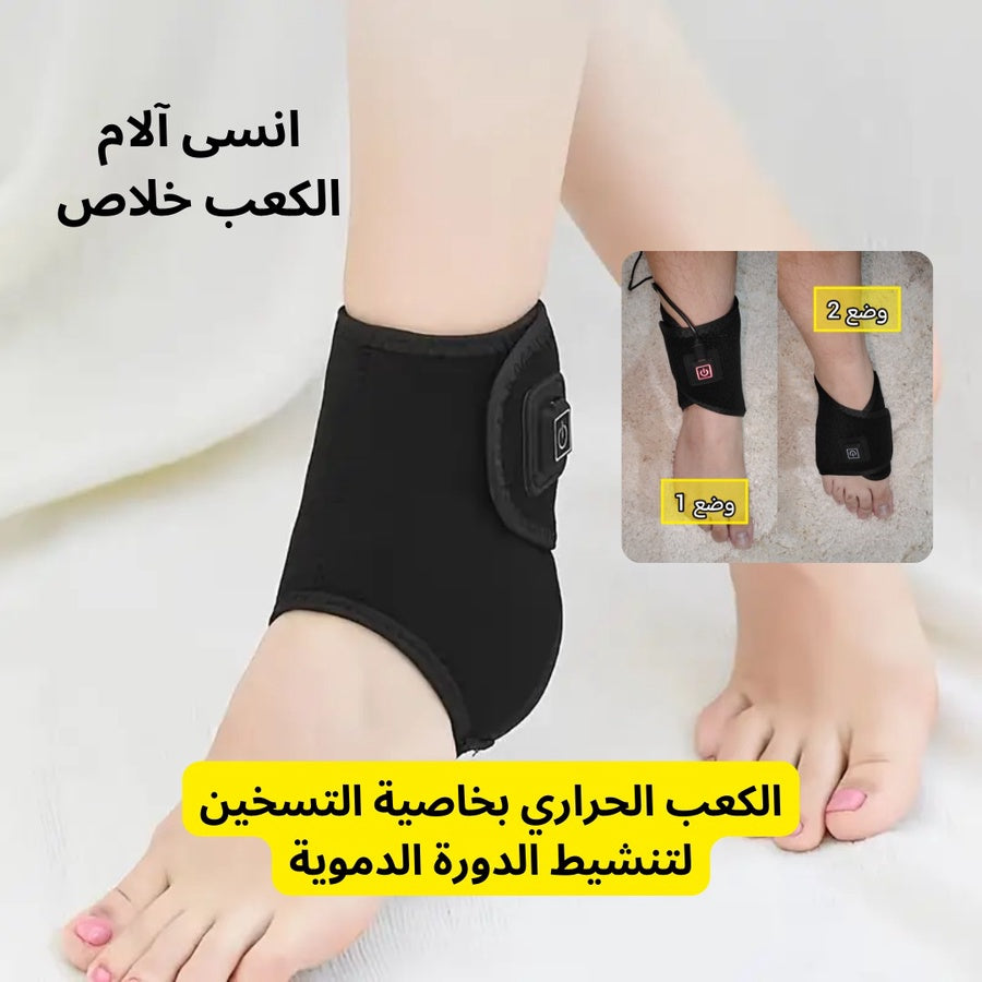 كعب مساج القدم الحراري الجديد