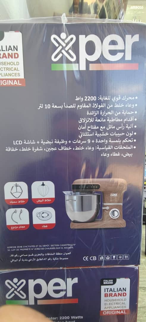 Petrin xper 10litres 2200w العجانة الرائعة ضمان 6 سنوات !! fb