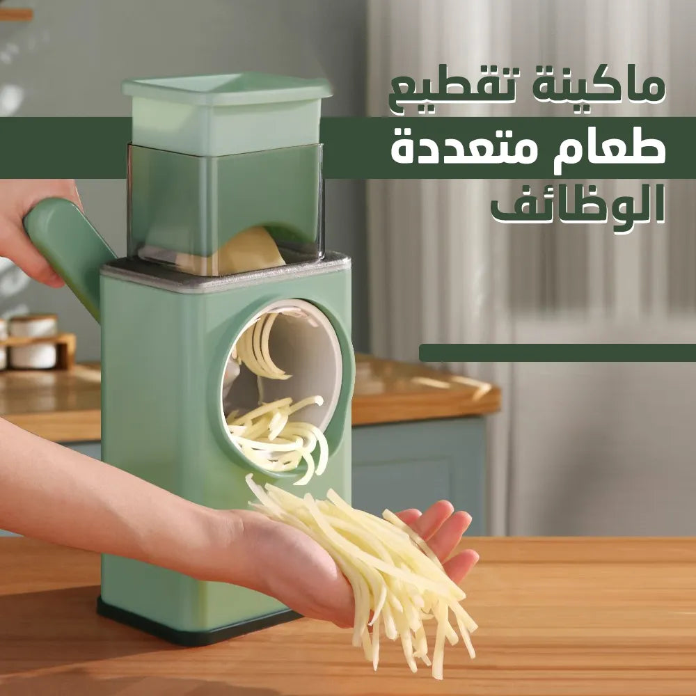 قطاعة الخضروات اليدوية - 3 في 1 شكلها جميل ✅