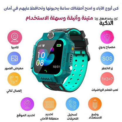 ساعة الأطفال الذكية بنظام GPS