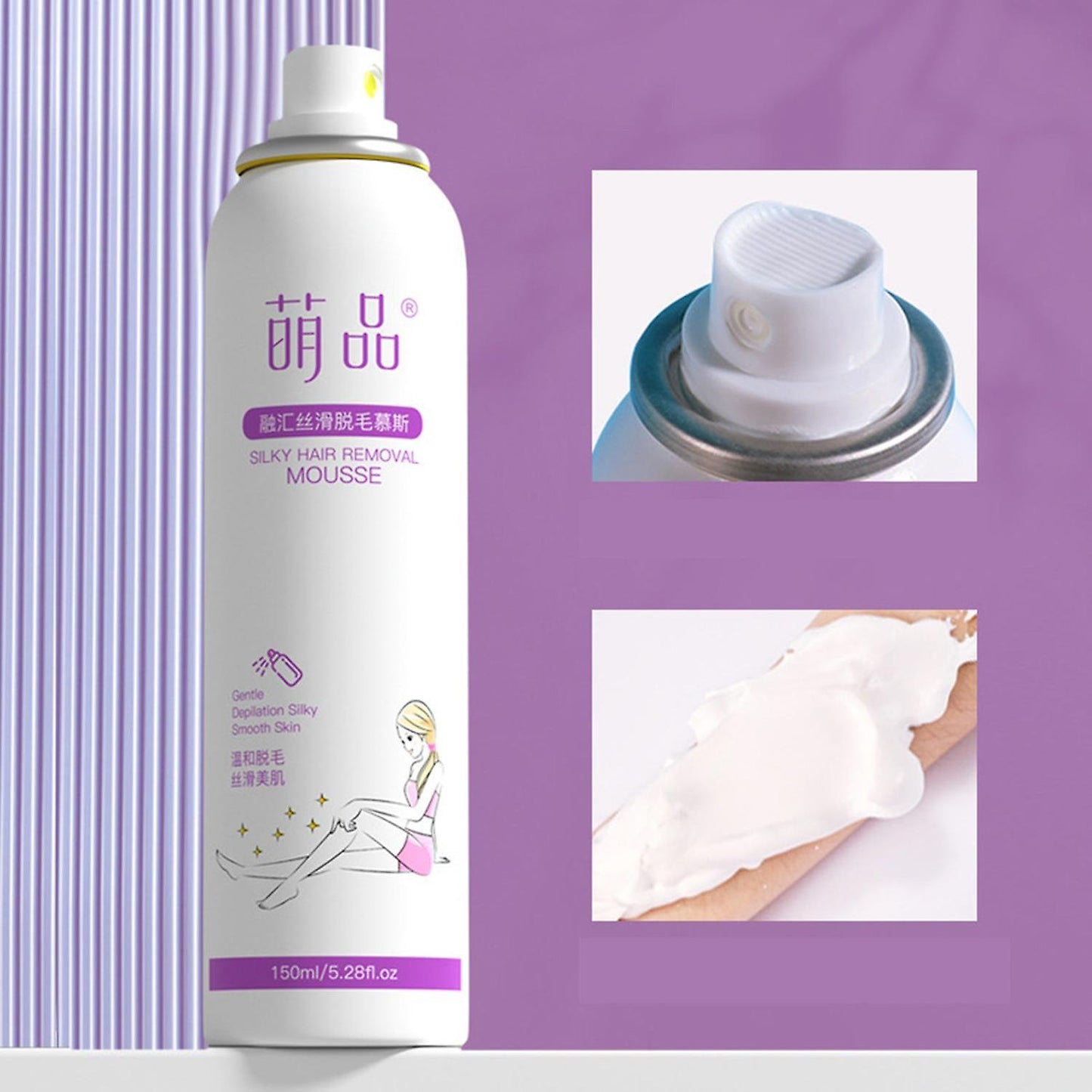 مزيل الشعر Hair Removal Spray