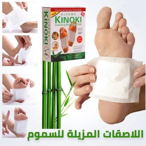 KINOKI - اللاصقات المزيلة للسموم عن طريق القدمين